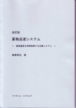 book04